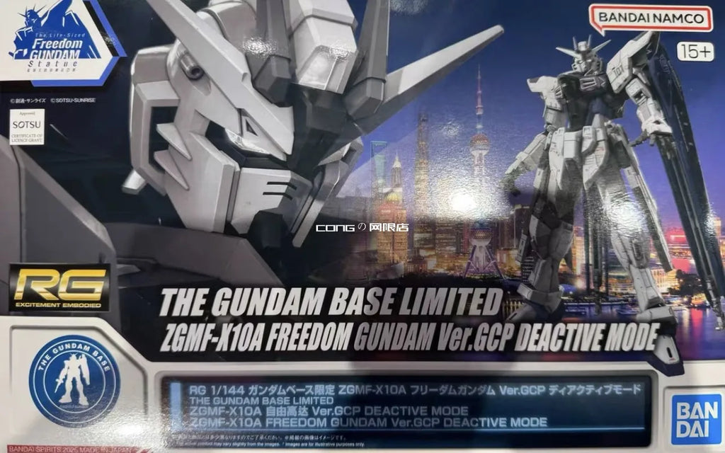Bandai Genuine RG LIMITED ZGMF-X10A FREEDOM GUNDAM Ver.GCP DEACTIVE MODE Anime Action Figure Assembly Model Toys Gift Children
