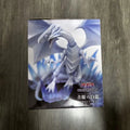 Bandai Original SK JAPAN Yu-Gi-Oh! Duel Monsters Blue-Eyes White Dragon 18cm Action Figure PVC Collection Model Ornament Toys