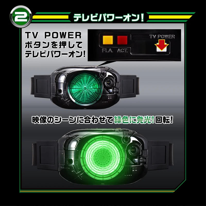 BANDAI Genuine DX Kamen Rider BLACK SUN Regal Stone Transformation Drive Belt