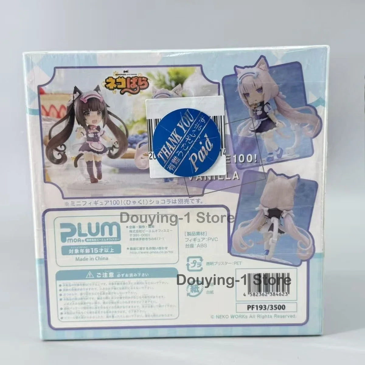In Stock PLUM Vanilla Q Ver. NEKOPARA Brand and new Anime Action Figures Model Toy Model Gift