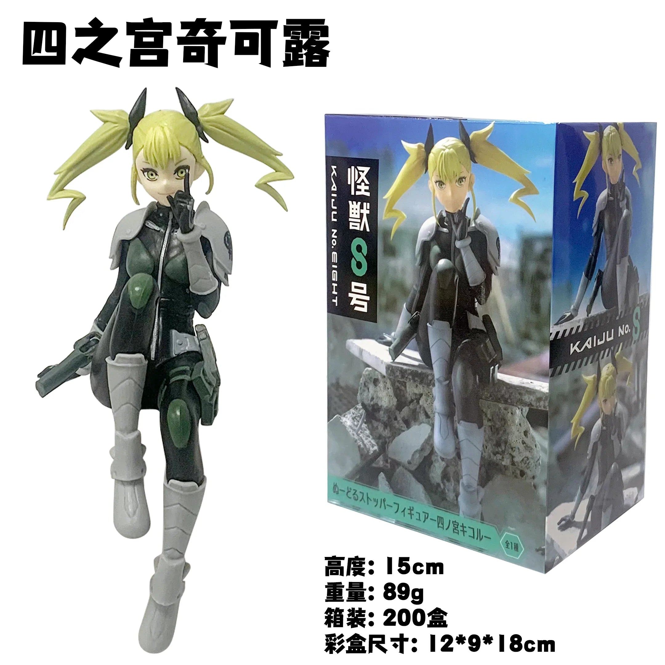 11CM Kikoru Shinomiya Figure Kaiju No. 8 Anime Noodle Stopper Cute Table Decoration Model Toy Gift Collection Ornaments PVC