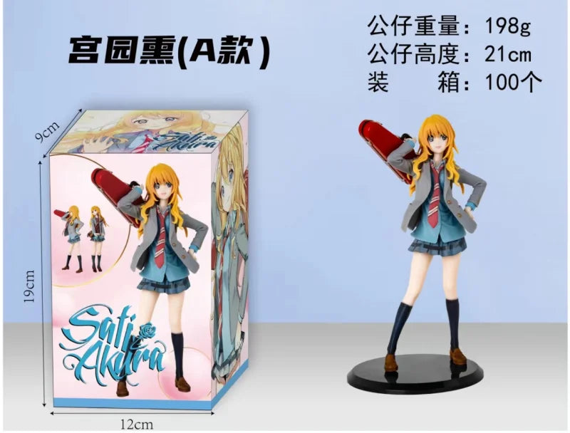 20CM Anime Shigatsu wa Kimi no Uso Miyazono Kaori Figure 1/8 Model School Dniform Dress Up Toy Gift Collection Action Figure PVC