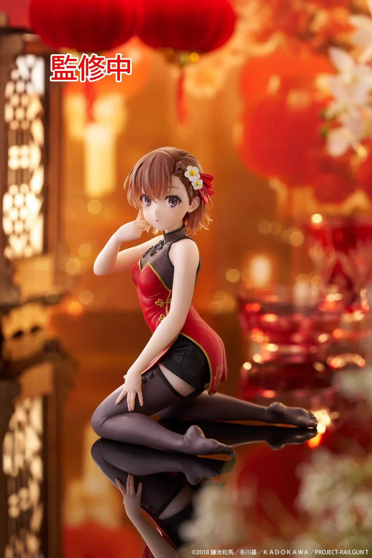 Original Taito To Aru Kagaku no Railgun Anime Misaka Mikoto Desktop Cute Anime Figure Action Figurine Model Figuarts Collector