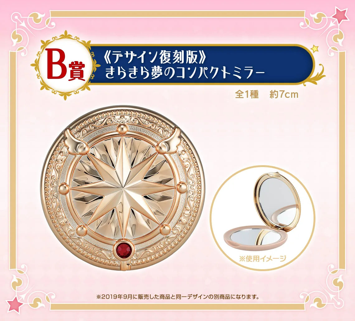 Original anime Kinomoto Sakura 25th anniversary genuine figure peripheral toys Collection toys