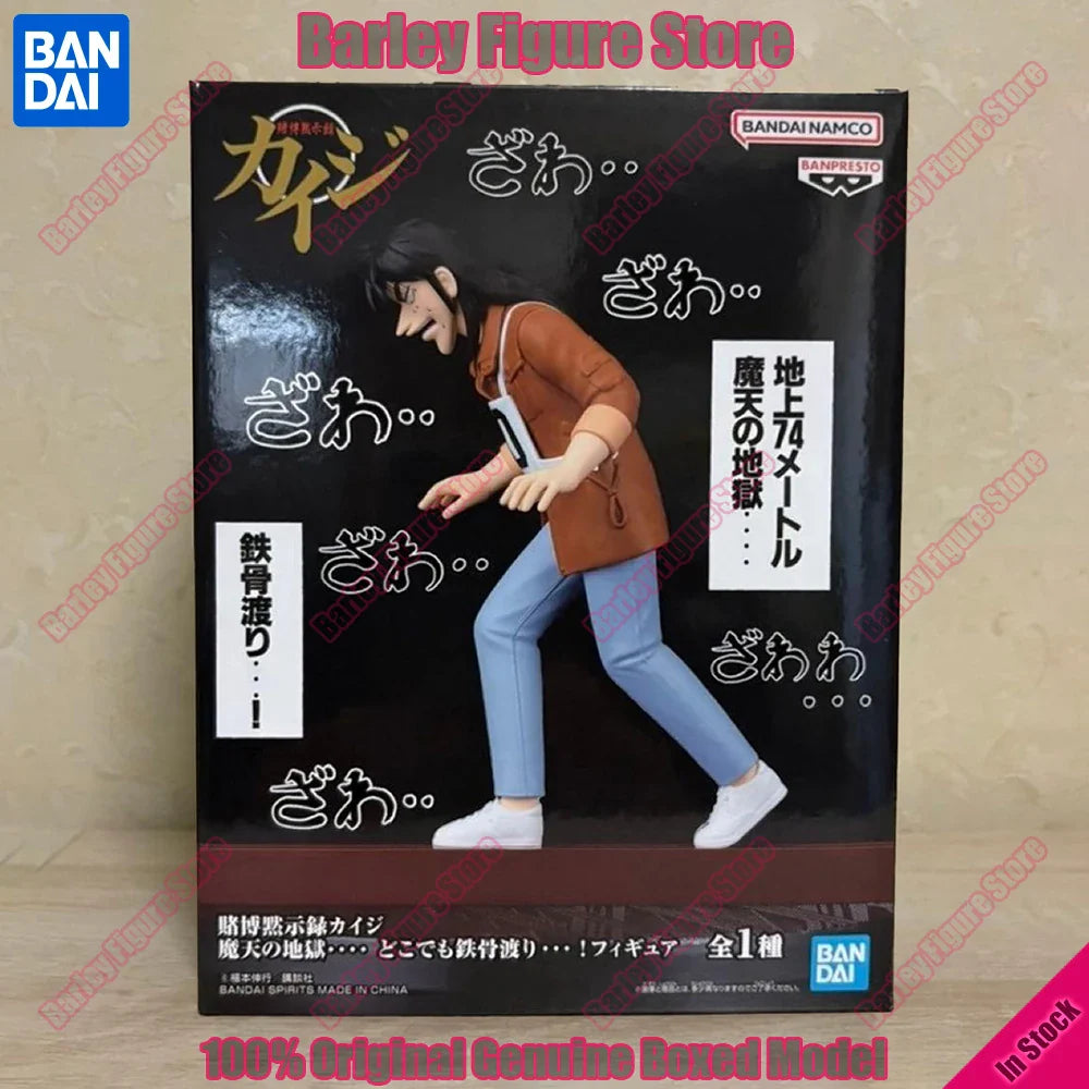 Banpresto Tobaku Mokushiroku Kaiji Itou Kaiji Stahlträger-Überquerung Anime Prize Figur Sammlerstatue Geschenk 2026 Neu auf Lager