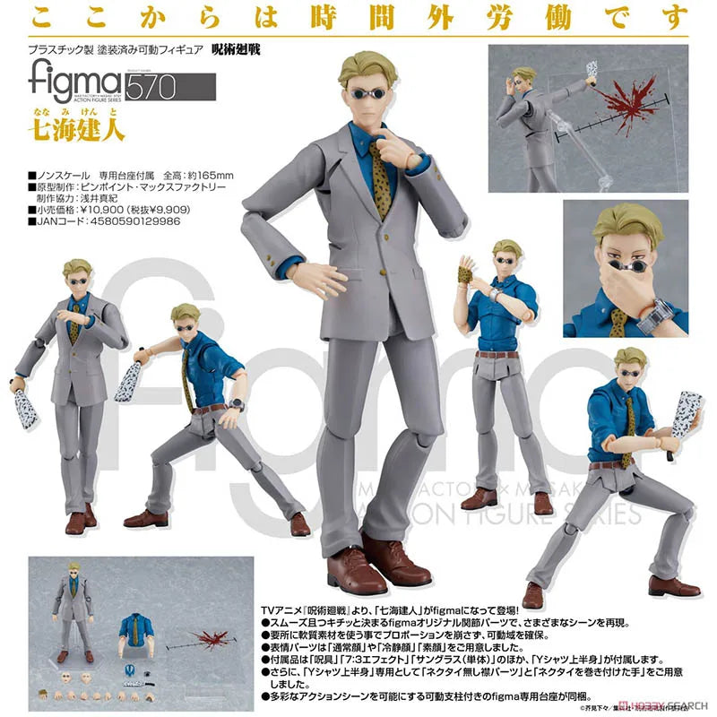 Auf Lager Original Bandai Figma570 Jujutsu Kaisen Nanami Kento Actionfigur Ornamente Pop Modell Anime Merchandise Figur