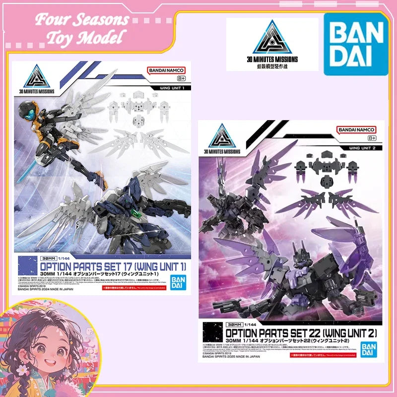 Fast Shipping Bandai Anime 30MM 1/144 OPTION PARTS SET 17/22 [WING UNIT] Original Model Toys Action Figure Collectible Children