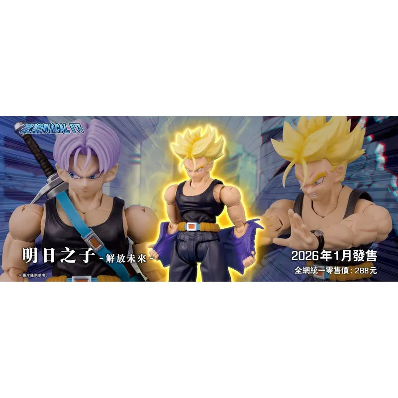 Action Figure Demoniacal Fit Trunks 3.0 Anime Tomorrow'S Son - Liberate The Future Model Doll Collectible Statue Decoration Toy