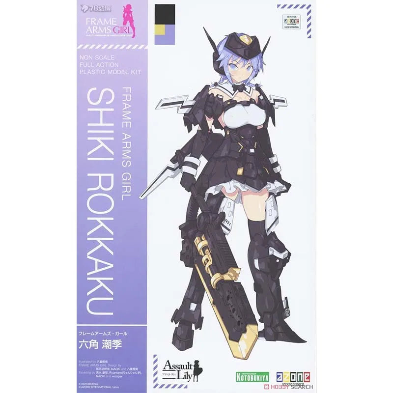 Kotobukiya Frame Arms Girl Model Kit Shiki Rokkaku Anime Figure Building Kit Mobile Suit Girl Action Figures Toys For Boys Gift