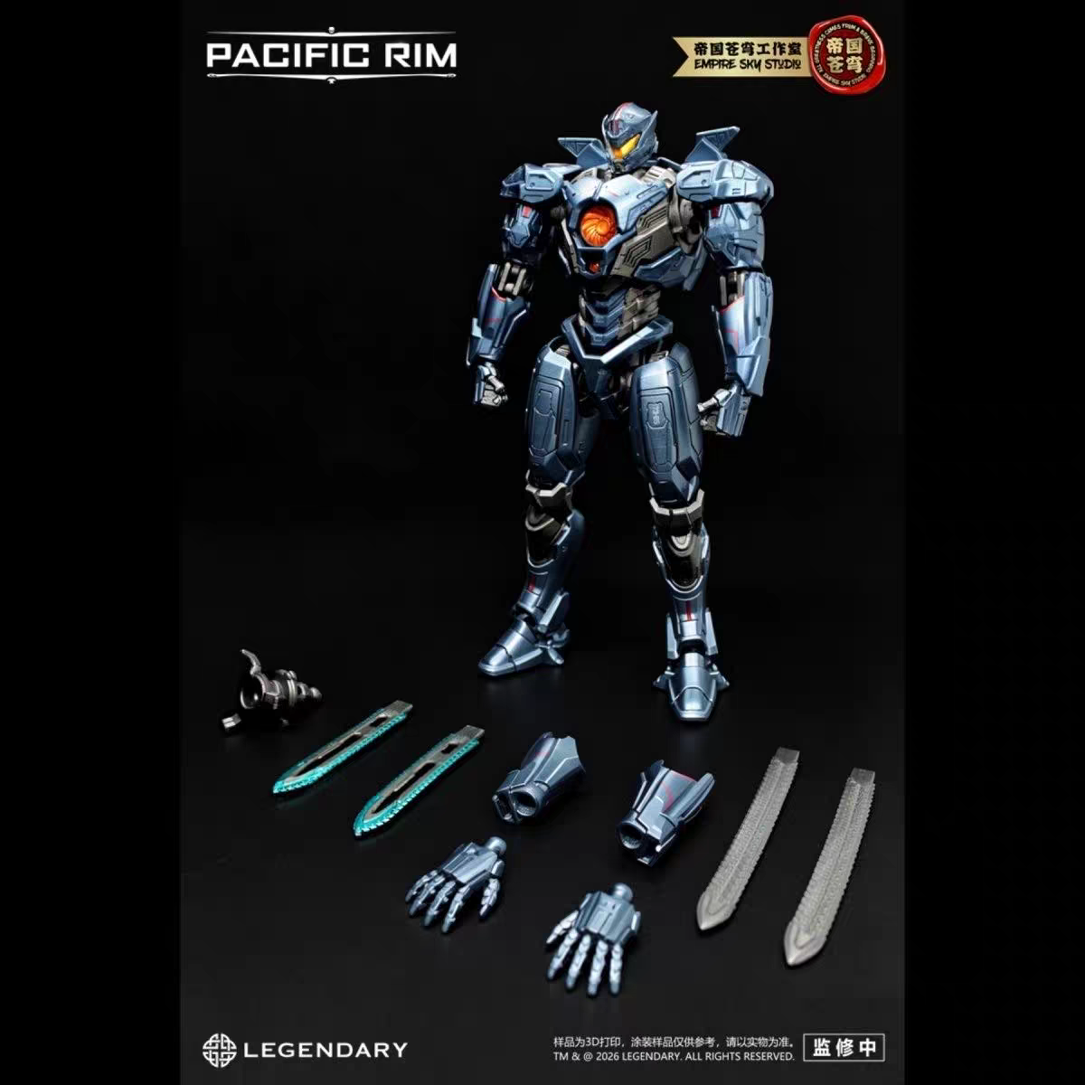 "Empire of the Firmament" (Di Guo Cang Qiong) – Pacific Rim Series 2: Gipsy Avenger, Athena, and Obsidian Fury Model Kits.