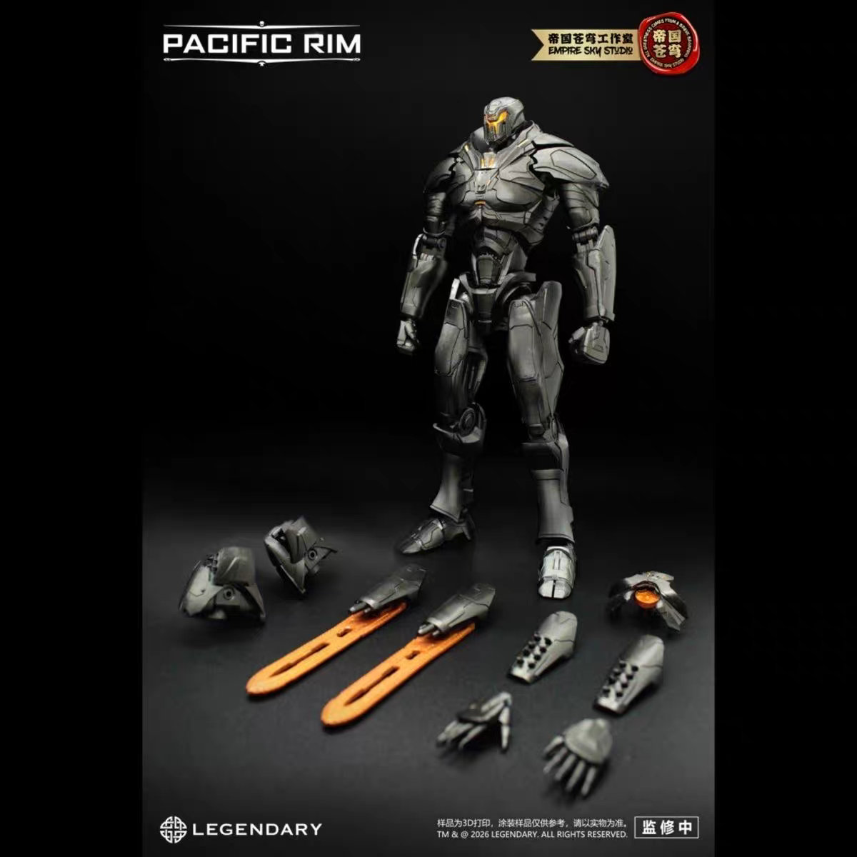 "Empire of the Firmament" (Di Guo Cang Qiong) – Pacific Rim Series 2: Gipsy Avenger, Athena, and Obsidian Fury Model Kits.