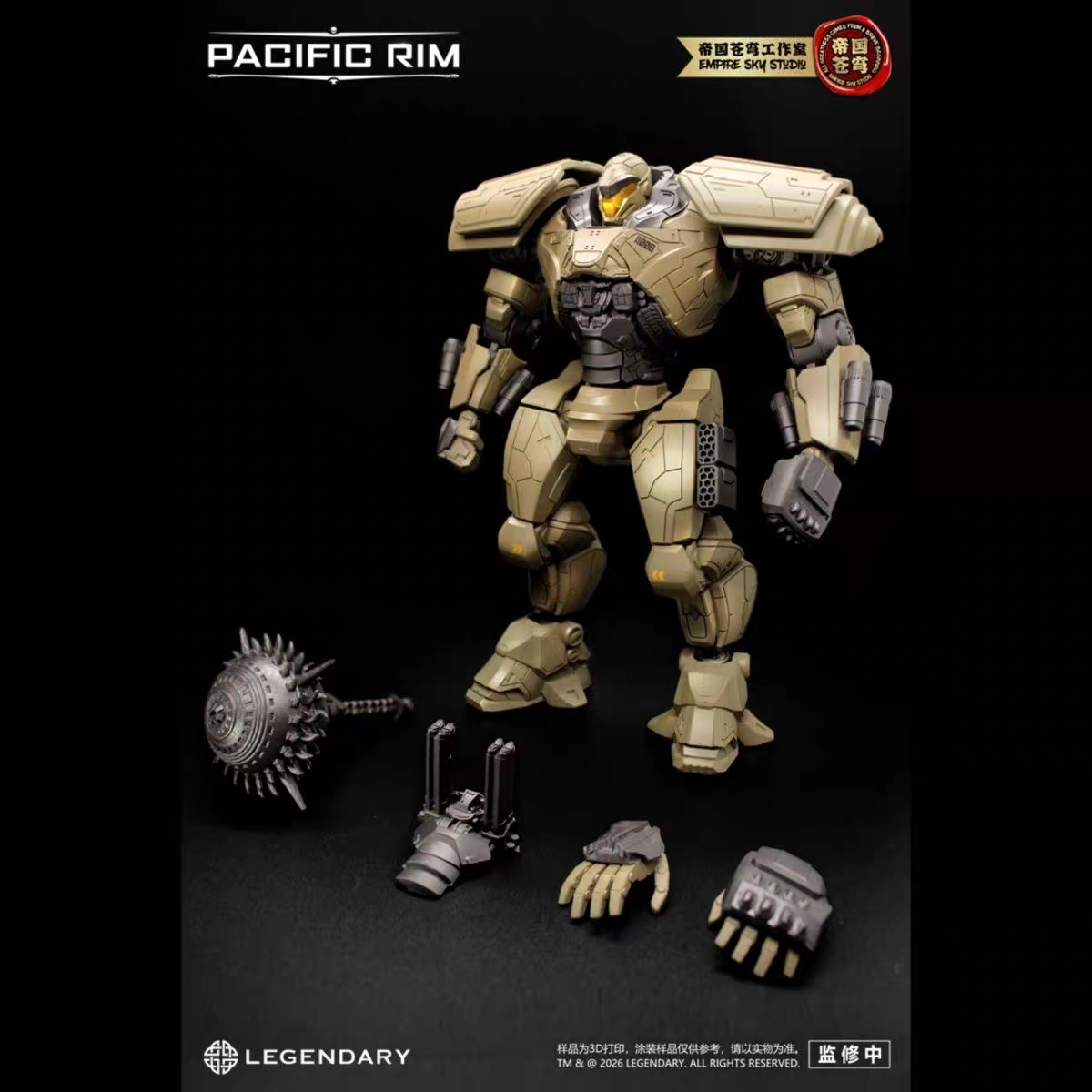 "Empire of the Firmament" (Di Guo Cang Qiong) – Pacific Rim Series 2: Gipsy Avenger, Athena, and Obsidian Fury Model Kits.