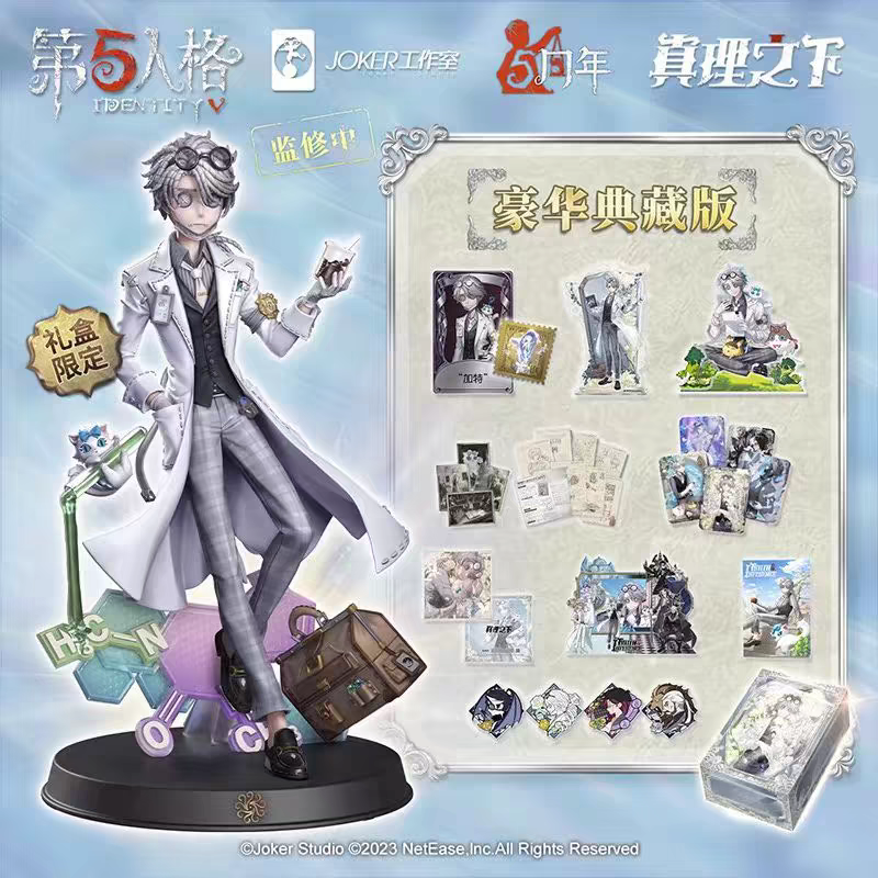 The GATE Collection includes the figure + CDK, and a limited-edition box set of the GATE Collection figure of the Inmortal's Underworld Collector's Edition