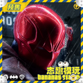 [Spot] Mezco Ant One:12 DC Comics Red Hood Umhang