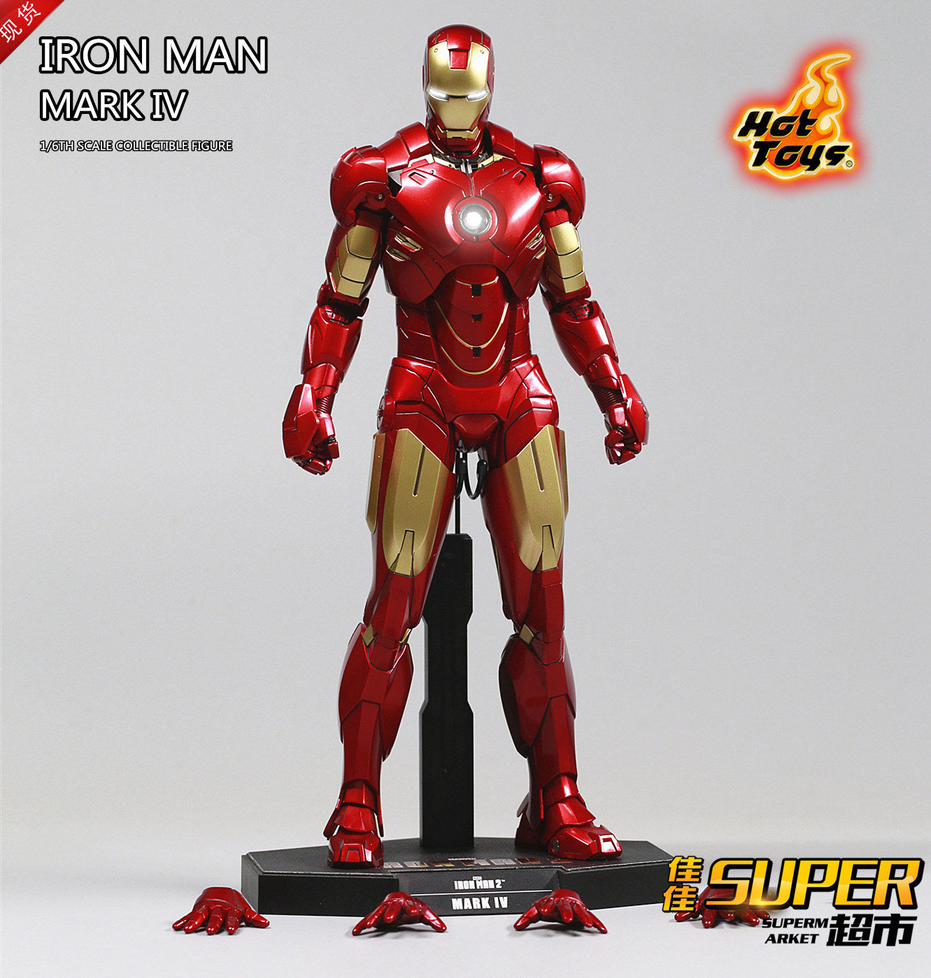 HOTTOYS MK4 MK6 MK7 Iron Man First Edition 1.0 Plastik-Actionfigur