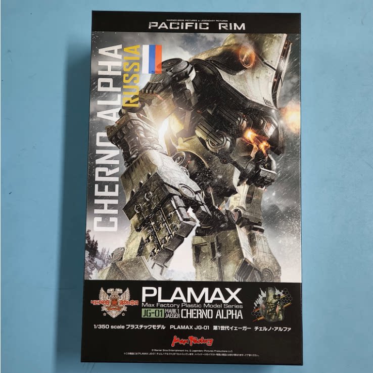 MF PLAMAX JG Serie: Pacific Rim â€” Cherno Alpha & Gipsy Danger (Montagemodelle)