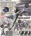 Original und authentisch Kaiyodo Moon Knight (Amazing Yamaguchi Serie) — Standard Edition / Bonus Edition