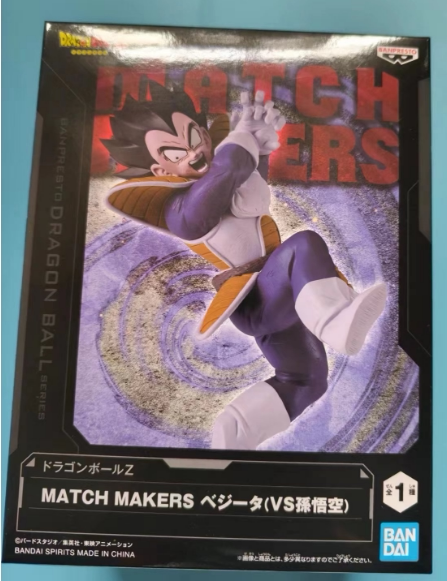 Banpresto Dragon Ball Z Match Makers Mitstreiter: Vegeta & Goku Prize Figures